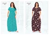 Pragati Vol 19 By Pranjul Pure Cotton Printed Nighty Gown Collections